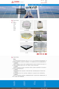玻璃厂企业网站