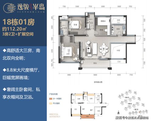 逸骏半岛售楼处电话 24小时电话 逸骏半岛首页网站 逸骏半岛售楼处 楼盘详情